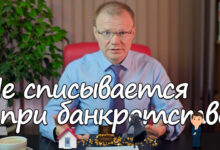 Photo of Банкротство компании: кто несет ответственность?