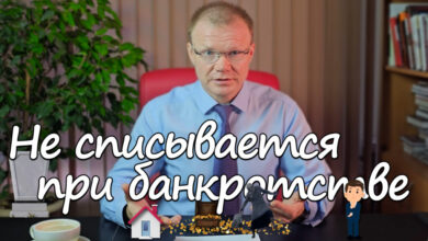 Photo of Банкротство компании: кто несет ответственность?