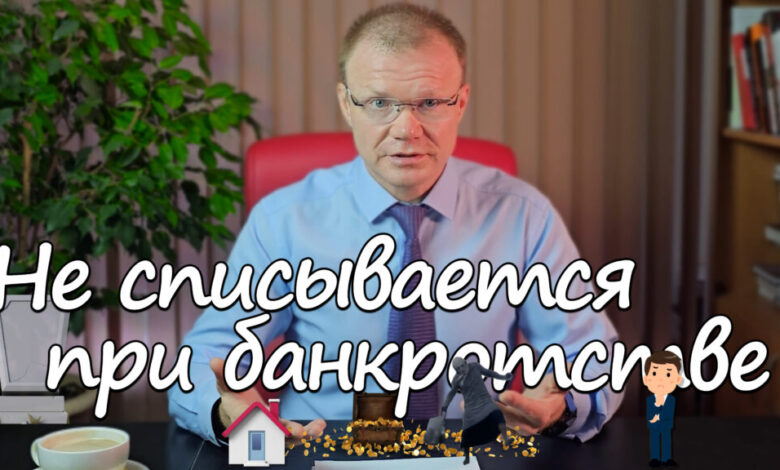 Photo of Банкротство компании: кто несет ответственность?