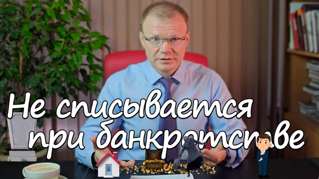 Фото 3 — Банкротство компании: кто несет ответственность?