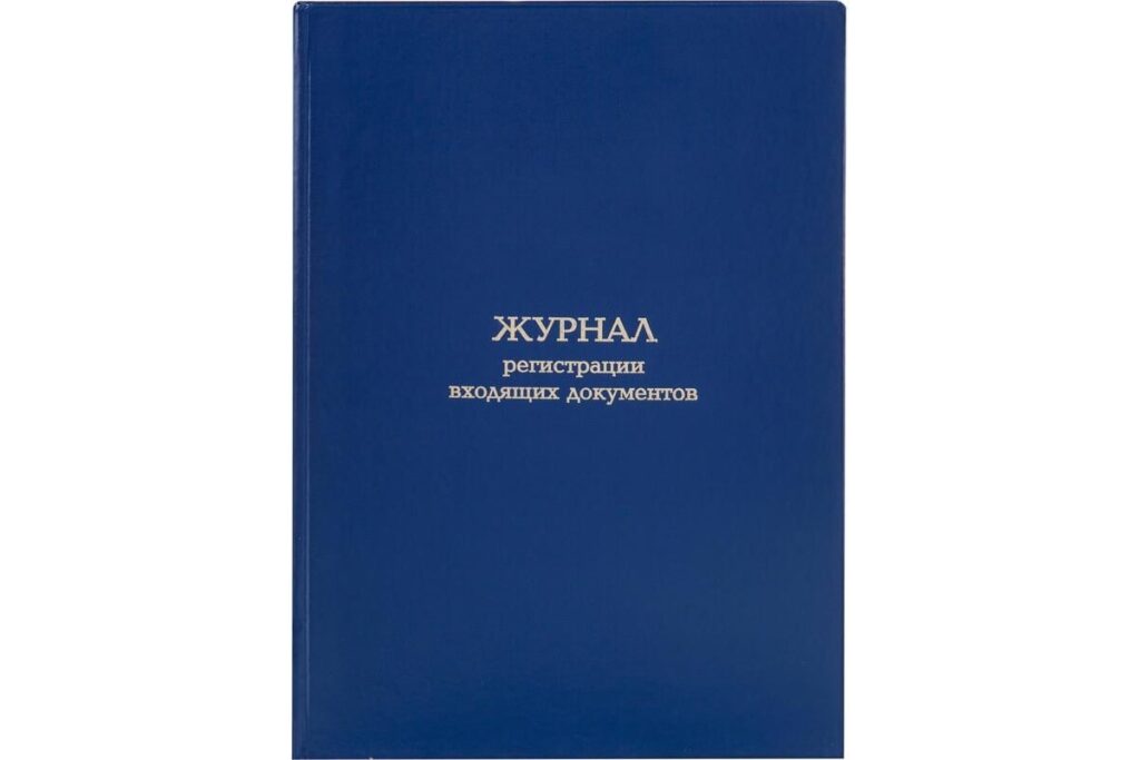 Фото 1 — Подделка документов для регистрации имущества