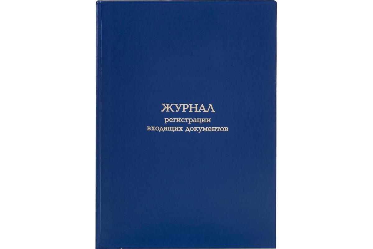 Фото 1 — Подделка документов для регистрации имущества