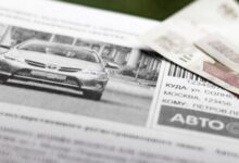 Photo of Как обжаловать штраф ГИБДД?