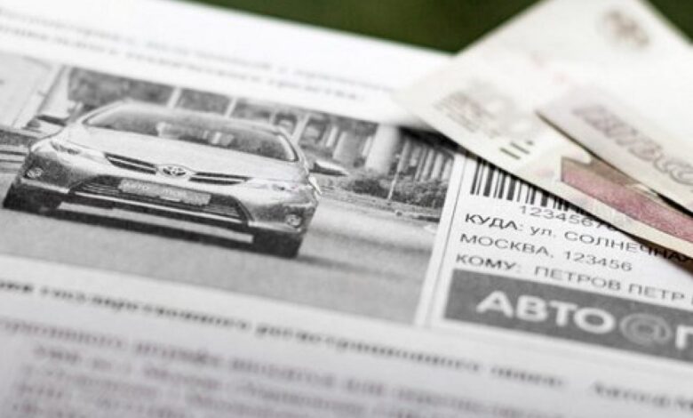 Photo of Как обжаловать штраф ГИБДД?