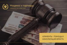 Photo of Помощь юриста по телефону