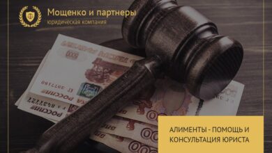 Photo of Помощь юриста по телефону
