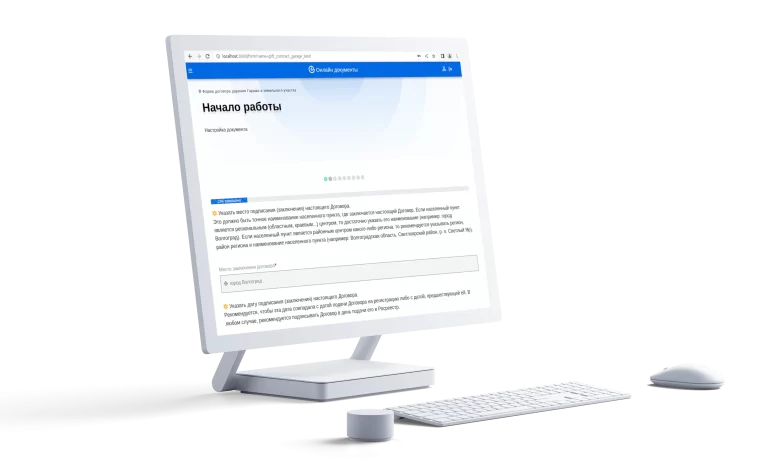 Photo of Как оформить договор купли-продажи?