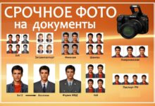 Photo of Как оформить документы на жилье?