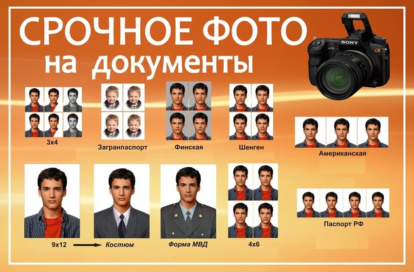 Как оформить документы на жилье?