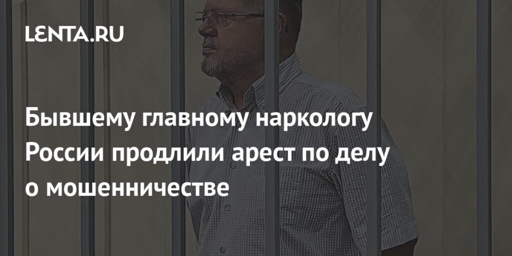 Фото 45 — Следствие по делу о мошенничестве