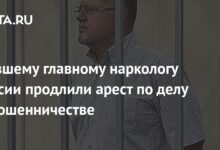 Photo of Следствие по делу о мошенничестве