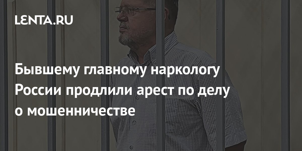 Фото 45 — Следствие по делу о мошенничестве