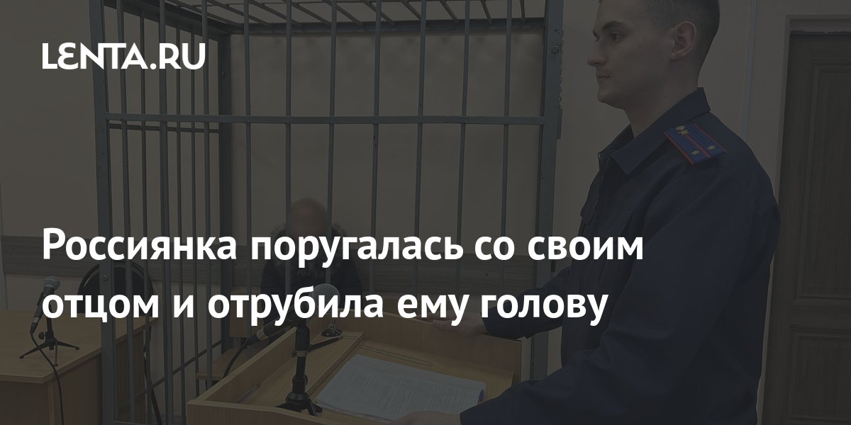 Фото 26 — Судебная борьба за опеку над пожилым родственником