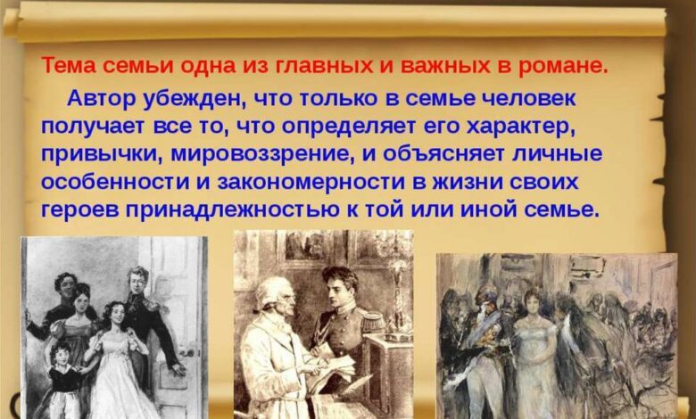 Photo of Спор о наследстве: семейная война