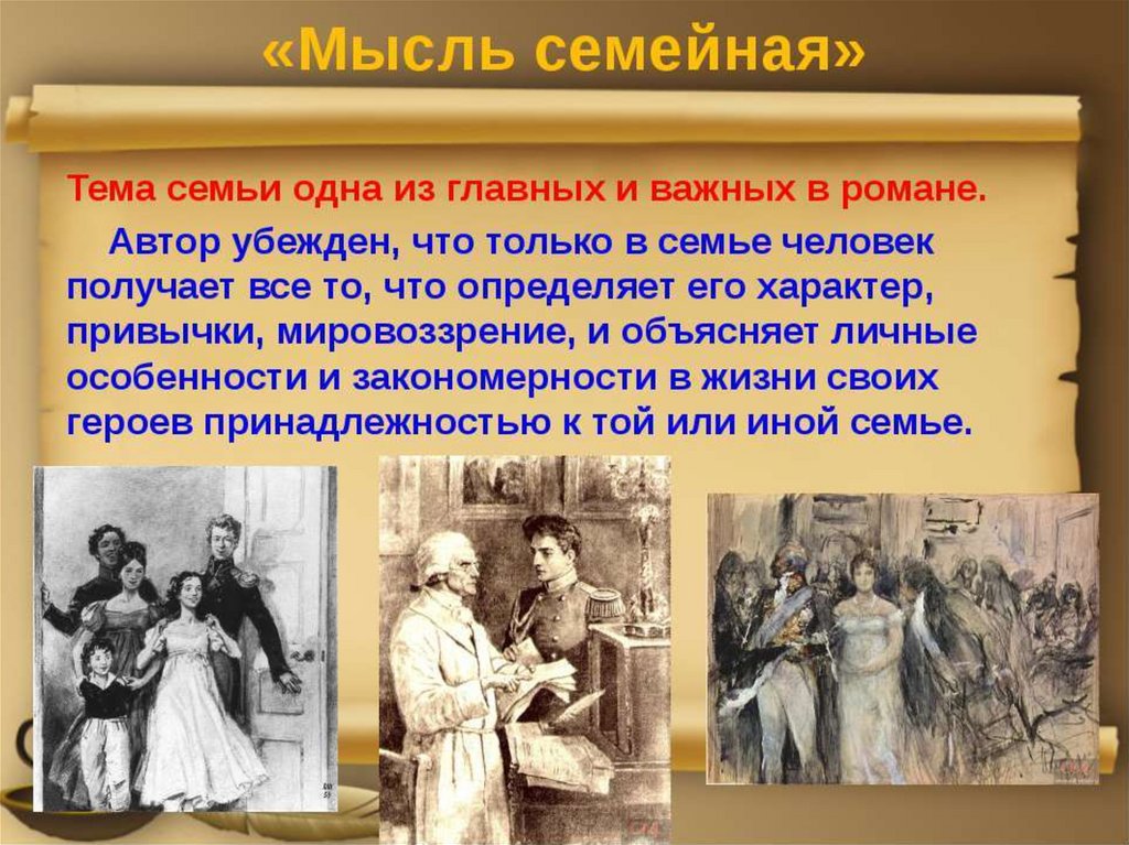 Фото 13 — Спор о наследстве: семейная война